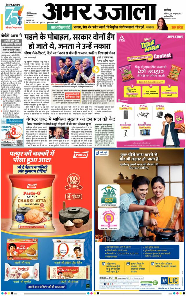 Gå ubegrenset med Magzter GOLD