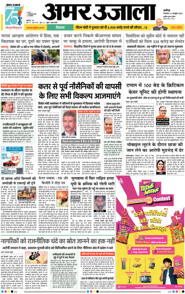 Go Unlimited with Magzter GOLD