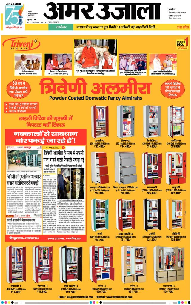 Go Unlimited with Magzter GOLD