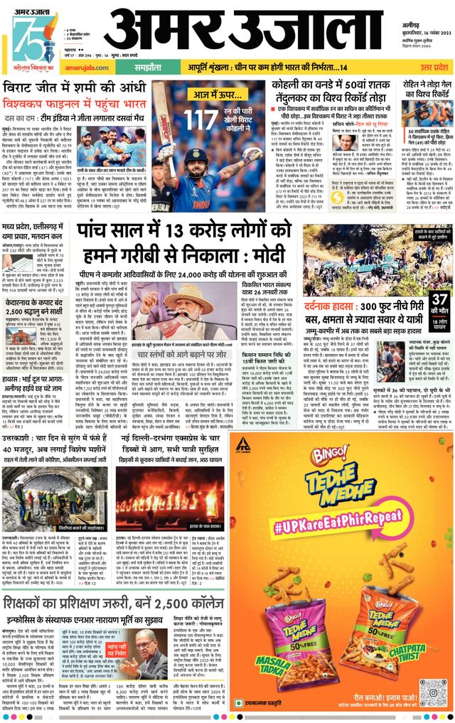 Go Unlimited with Magzter GOLD