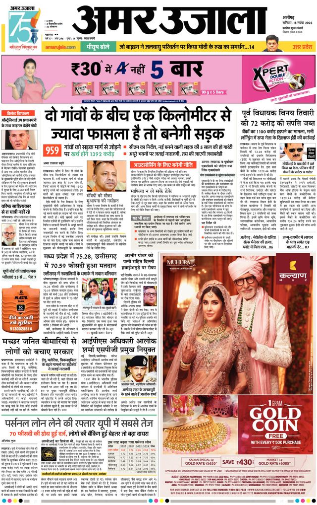 Gå ubegrenset med Magzter GOLD