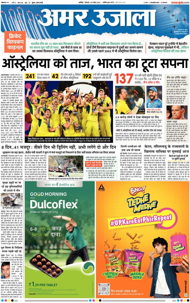 Magzter GOLDで無制限に