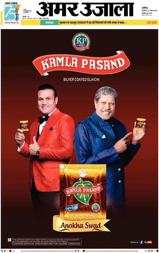 Gå ubegrenset med Magzter GOLD