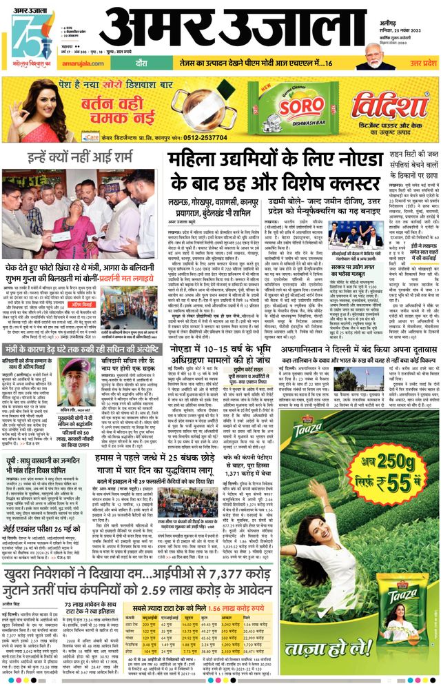 Gå ubegrenset med Magzter GOLD