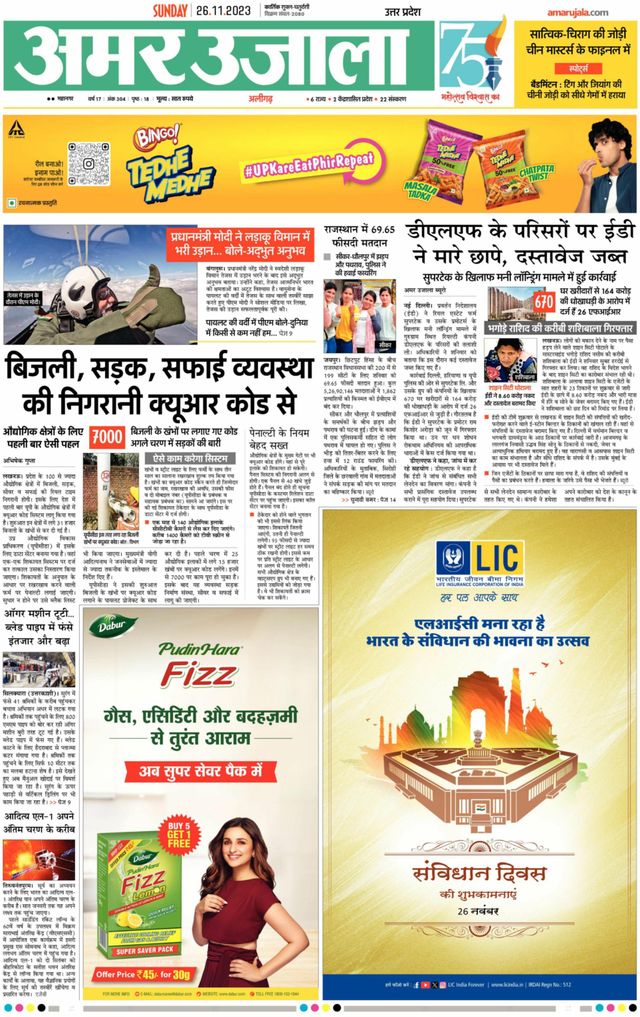 Gå ubegrenset med Magzter GOLD