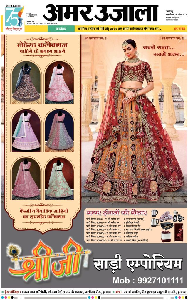 Gå ubegrenset med Magzter GOLD