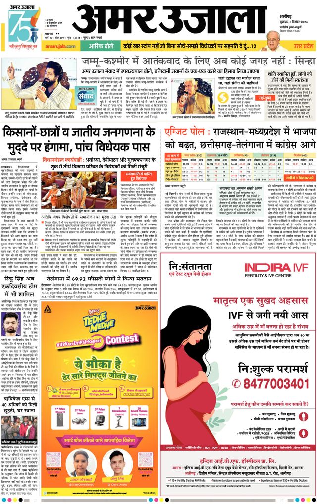 Gå ubegrenset med Magzter GOLD