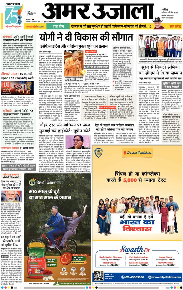 Gå ubegrenset med Magzter GOLD