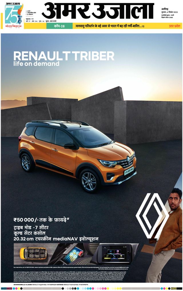 Gå ubegrenset med Magzter GOLD