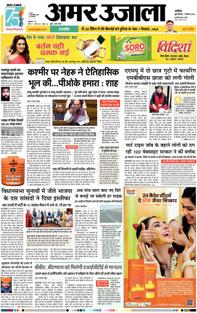 Gå ubegrenset med Magzter GOLD