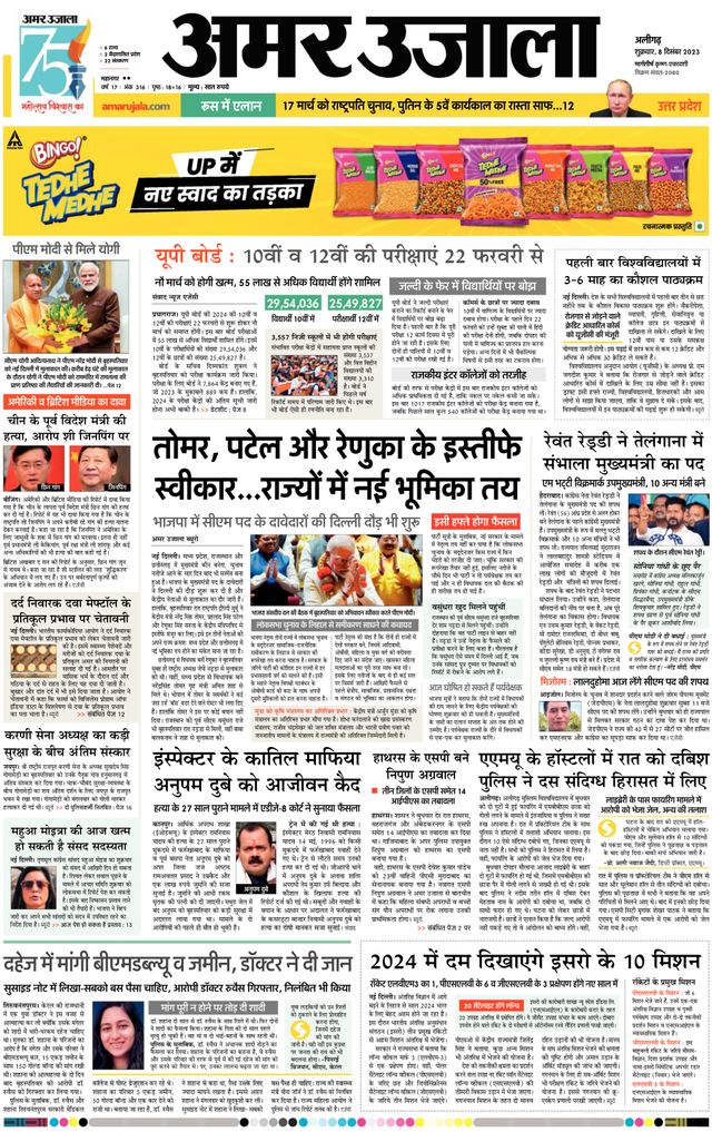 Gå ubegrenset med Magzter GOLD