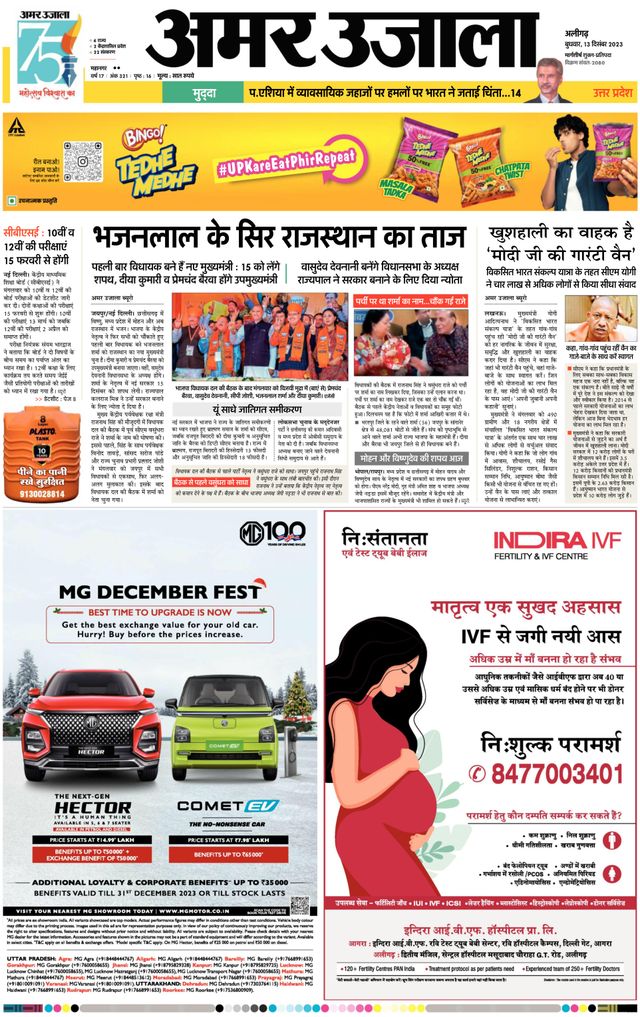 Gå ubegrenset med Magzter GOLD