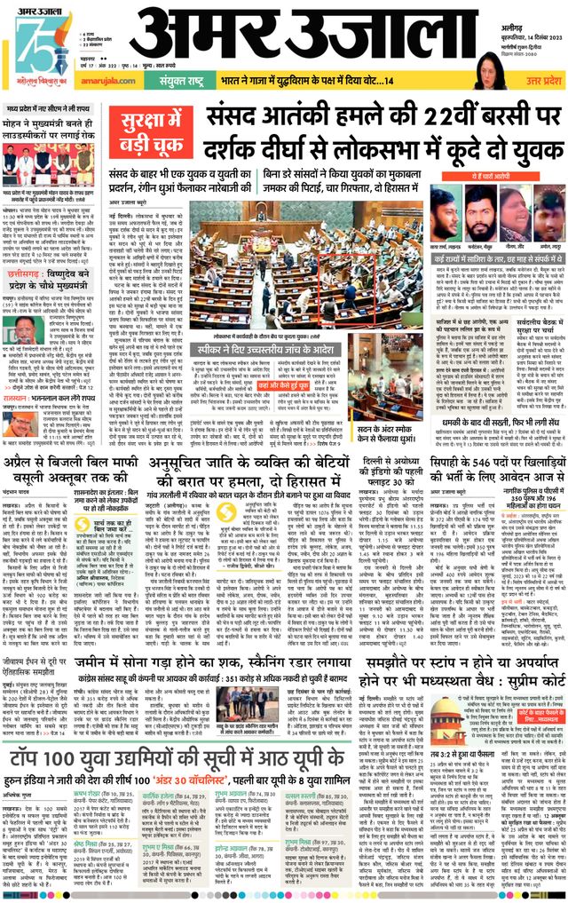 Gå ubegrenset med Magzter GOLD