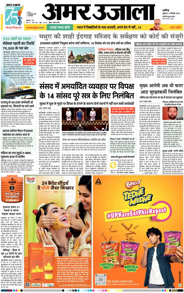 Gå ubegrenset med Magzter GOLD