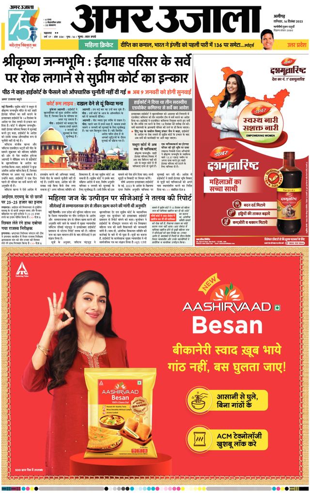 Gå ubegrenset med Magzter GOLD