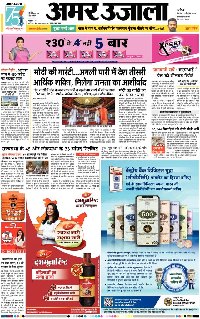 Gå ubegrenset med Magzter GOLD