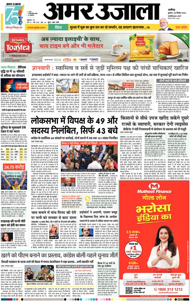 Gå ubegrenset med Magzter GOLD