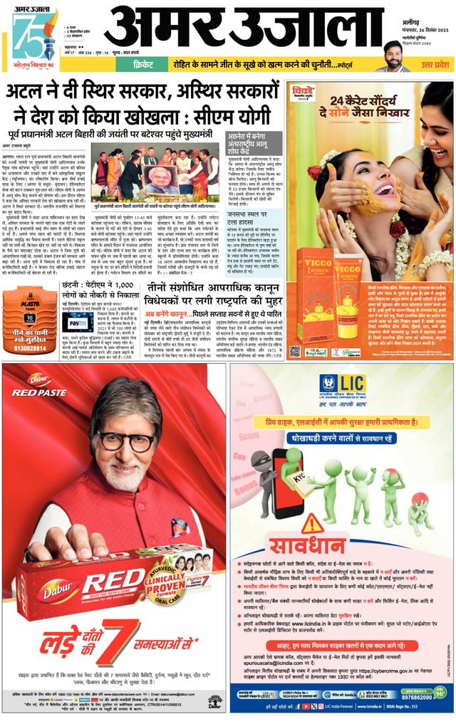 Gå ubegrenset med Magzter GOLD