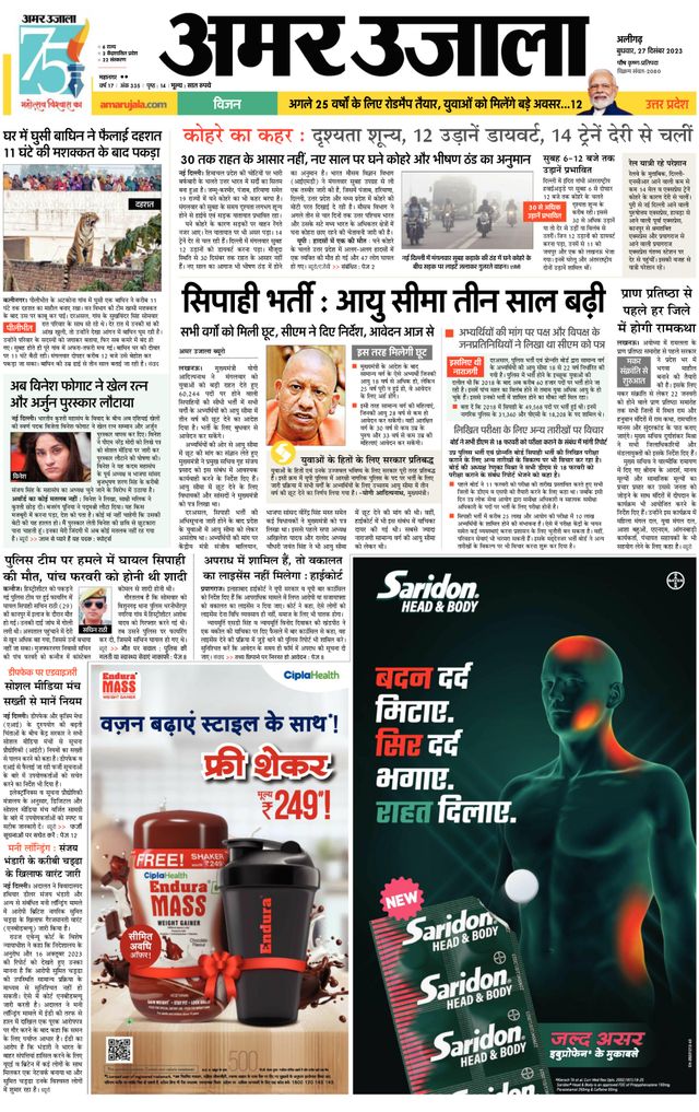 Gå ubegrenset med Magzter GOLD