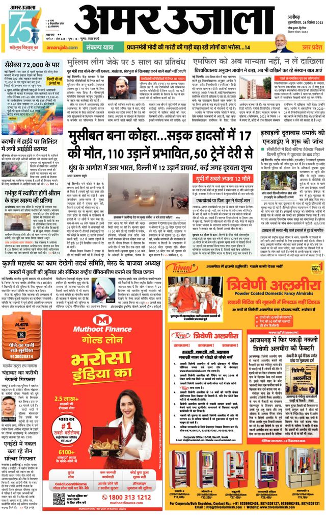 Gå ubegrenset med Magzter GOLD