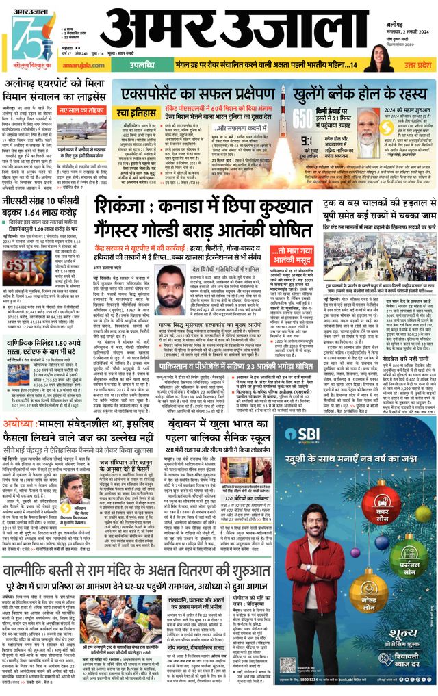 Go Unlimited with Magzter GOLD