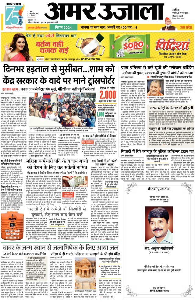 Gå ubegrenset med Magzter GOLD