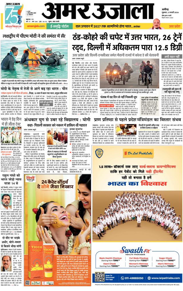 Gå ubegrenset med Magzter GOLD