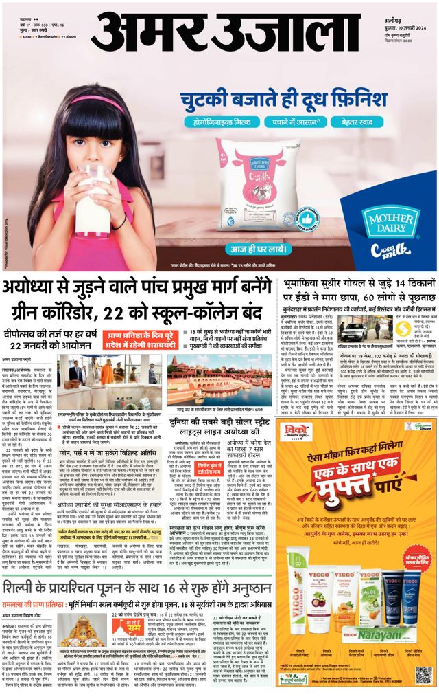 Magzter GOLDで無制限に