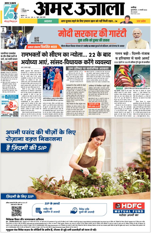 Magzter GOLDで無制限に