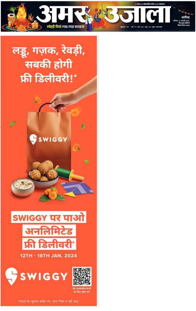 Magzter GOLDで無制限に