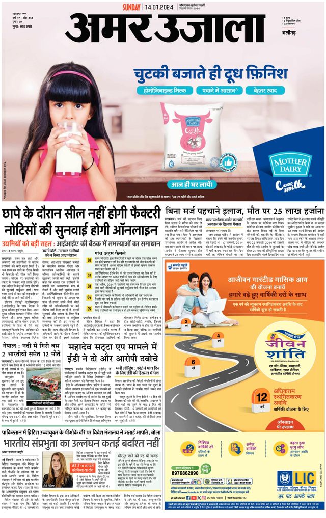 Magzter GOLDで無制限に