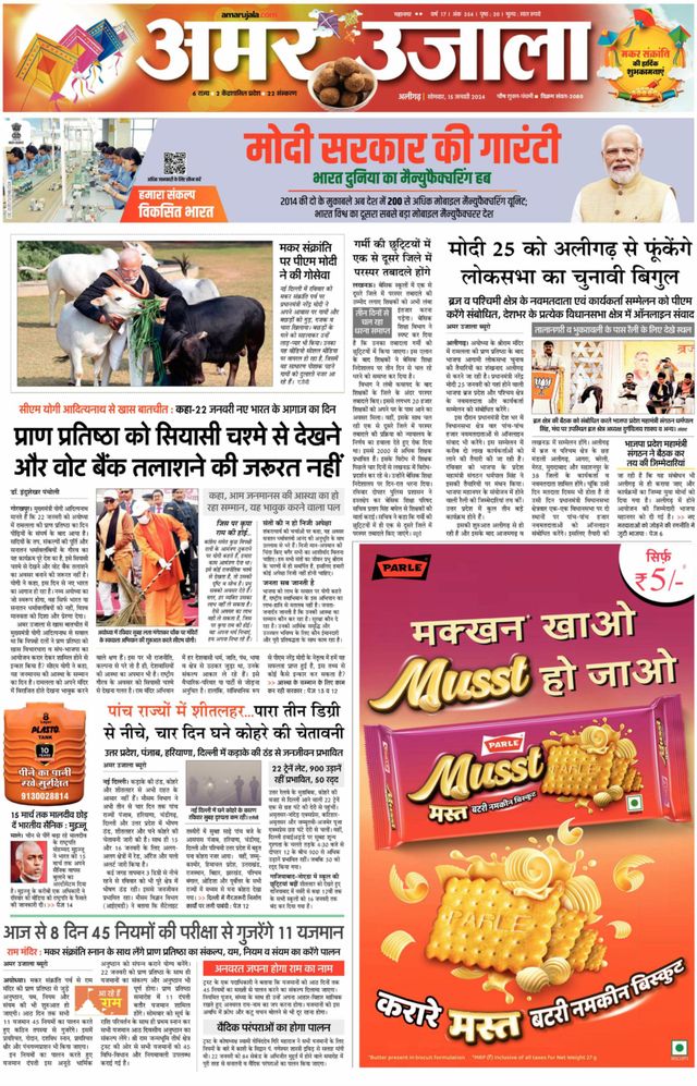 Go Unlimited with Magzter GOLD