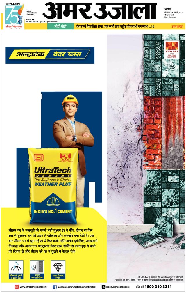 Go Unlimited with Magzter GOLD