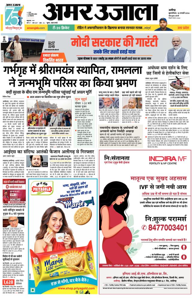 Go Unlimited with Magzter GOLD