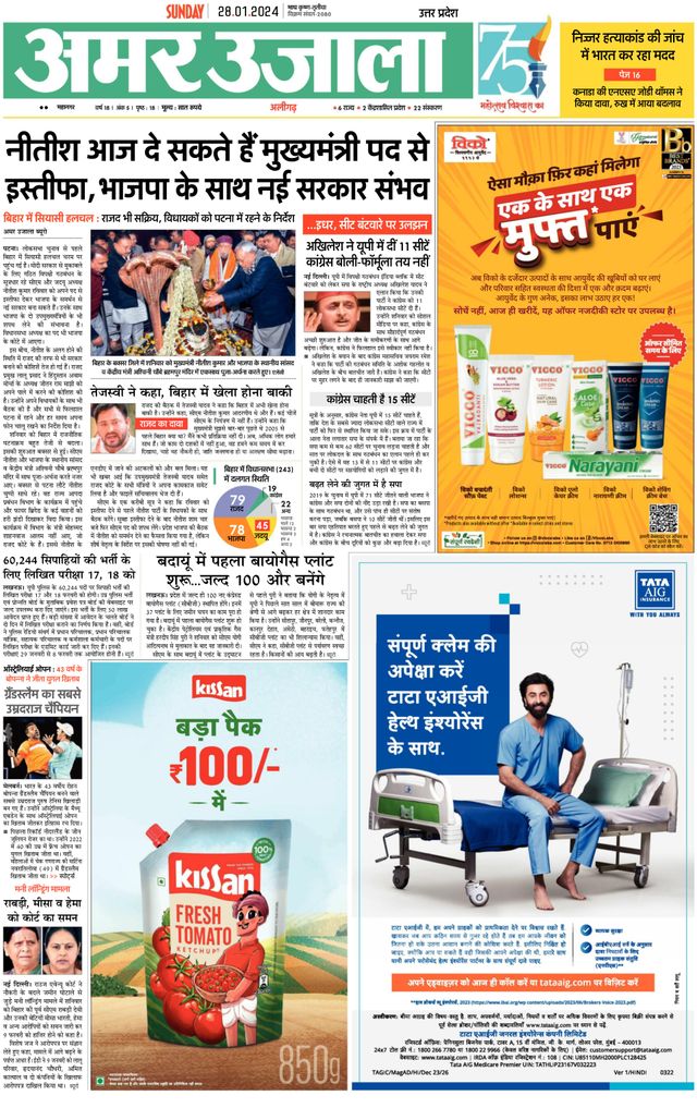 Go Unlimited with Magzter GOLD