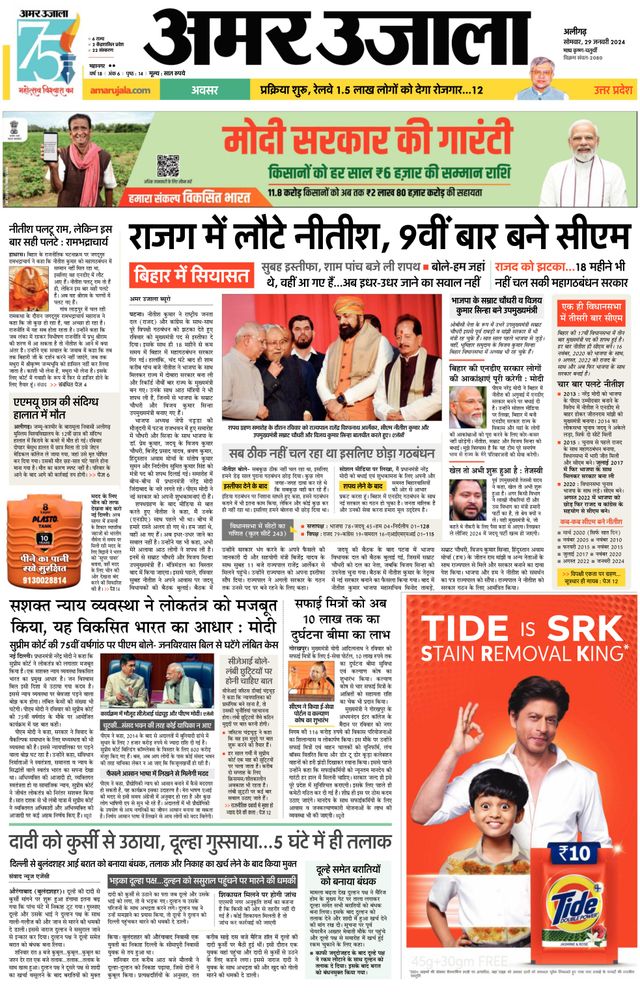 Magzter GOLDで無制限に