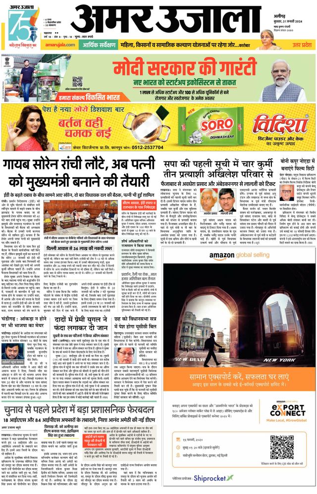 Go Unlimited with Magzter GOLD