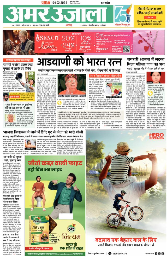 Magzter GOLDで無制限に