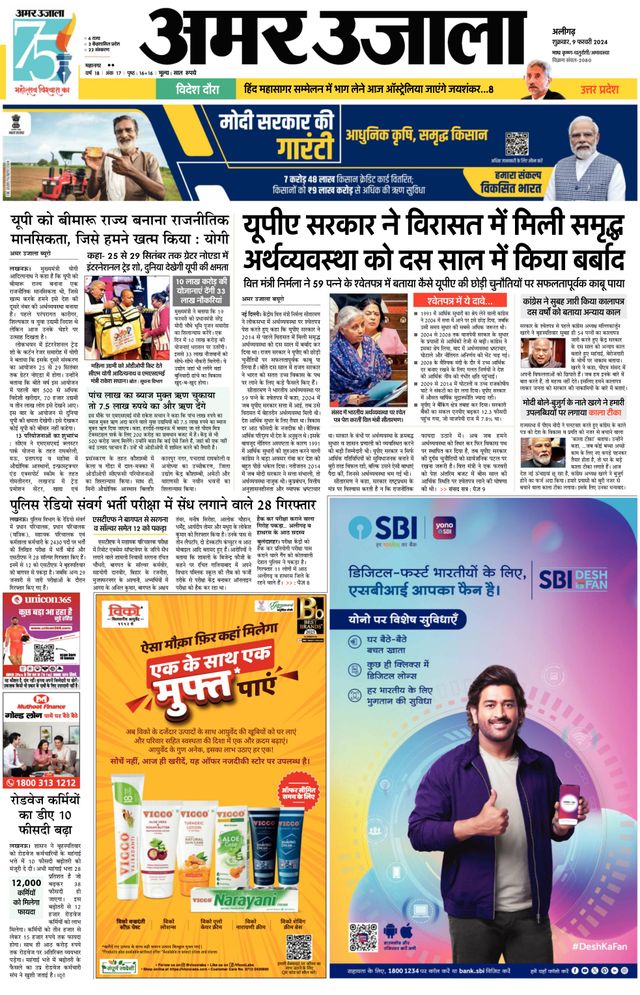 Gå ubegrenset med Magzter GOLD