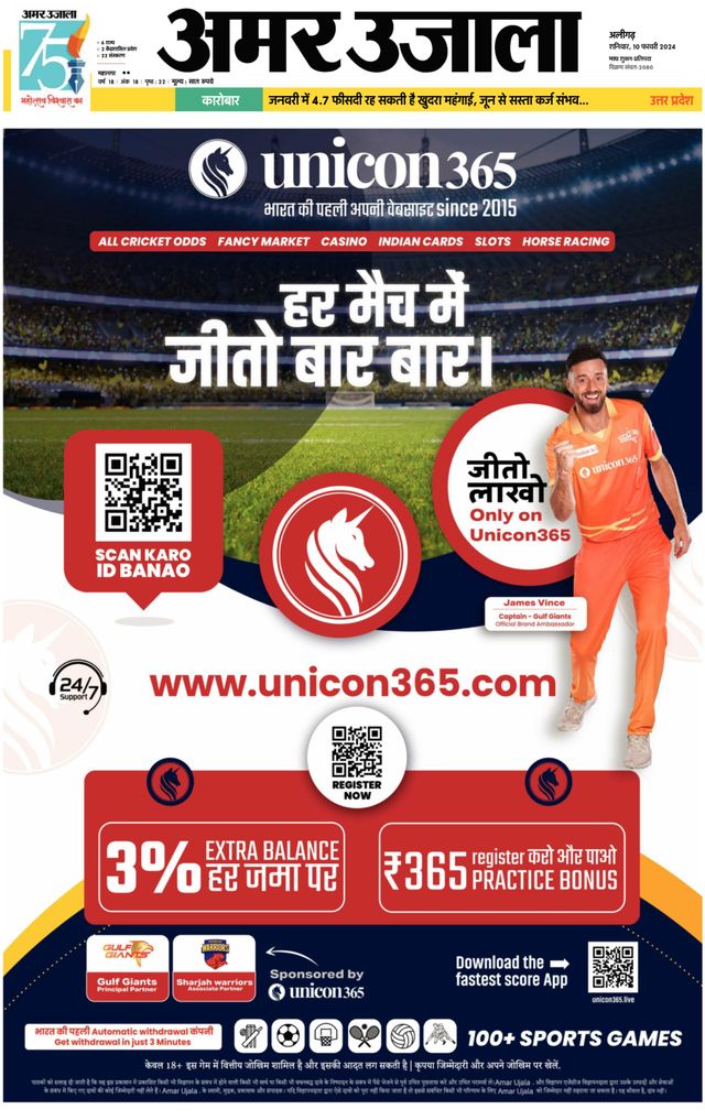 Magzter GOLDで無制限に