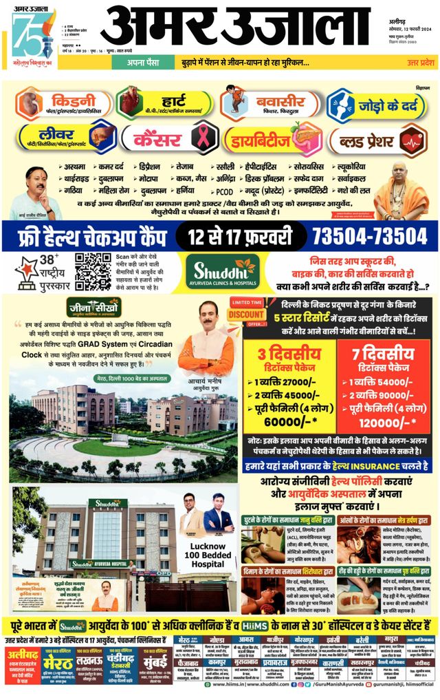 Go Unlimited with Magzter GOLD