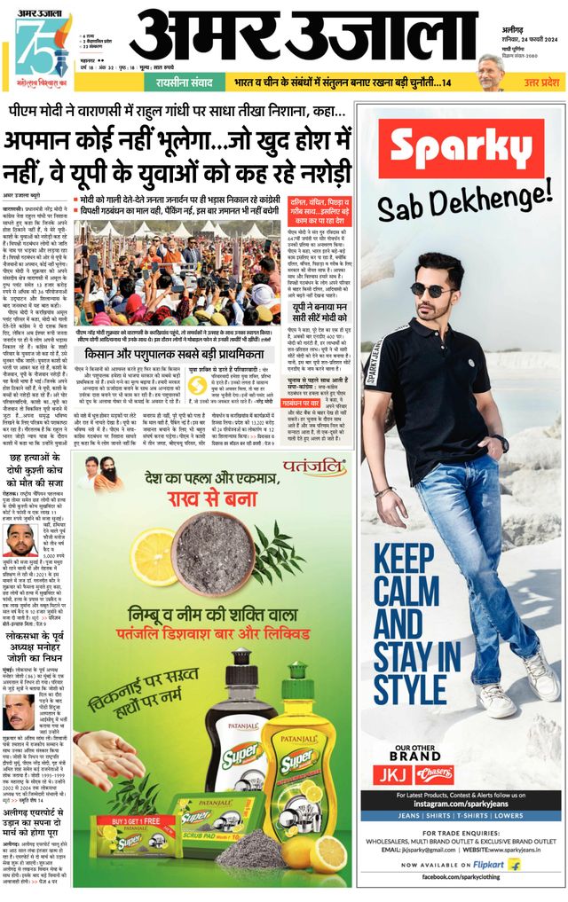 Magzter GOLDで無制限に