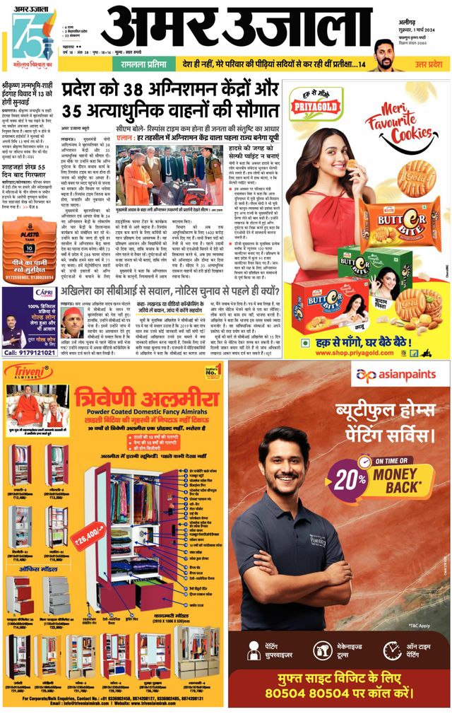 Go Unlimited with Magzter GOLD