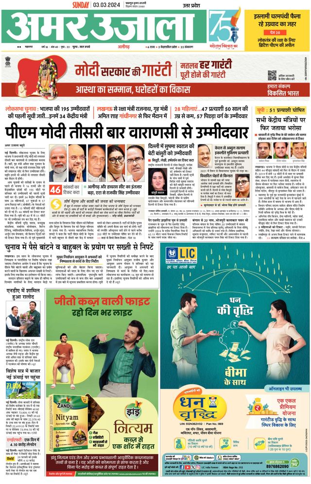 Gå ubegrenset med Magzter GOLD