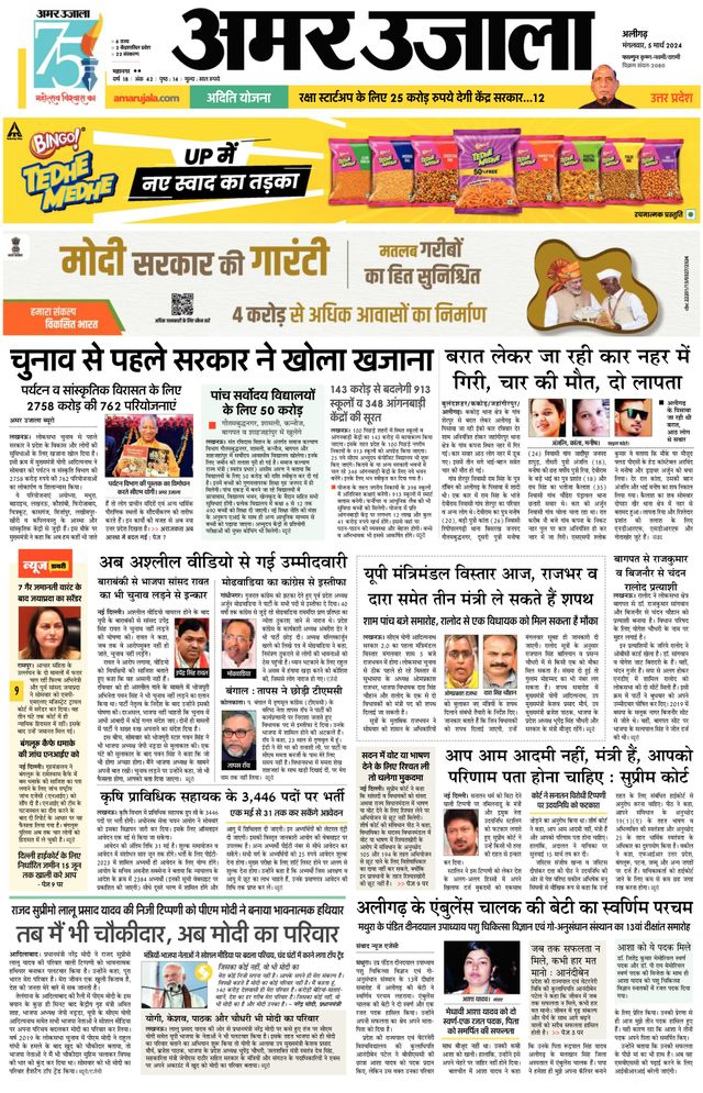 Go Unlimited with Magzter GOLD