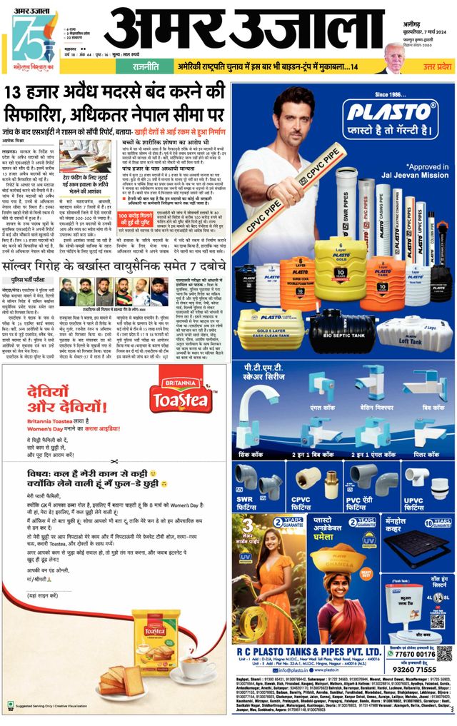 Gå ubegrenset med Magzter GOLD