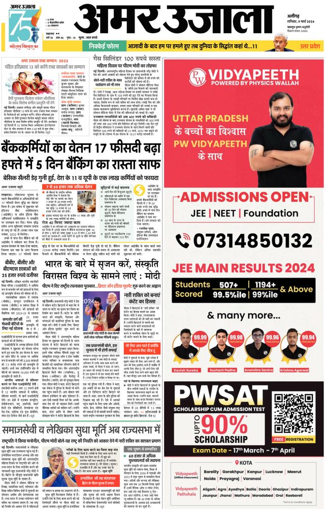 Go Unlimited with Magzter GOLD