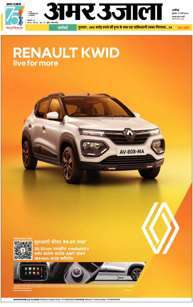 Gå ubegrenset med Magzter GOLD