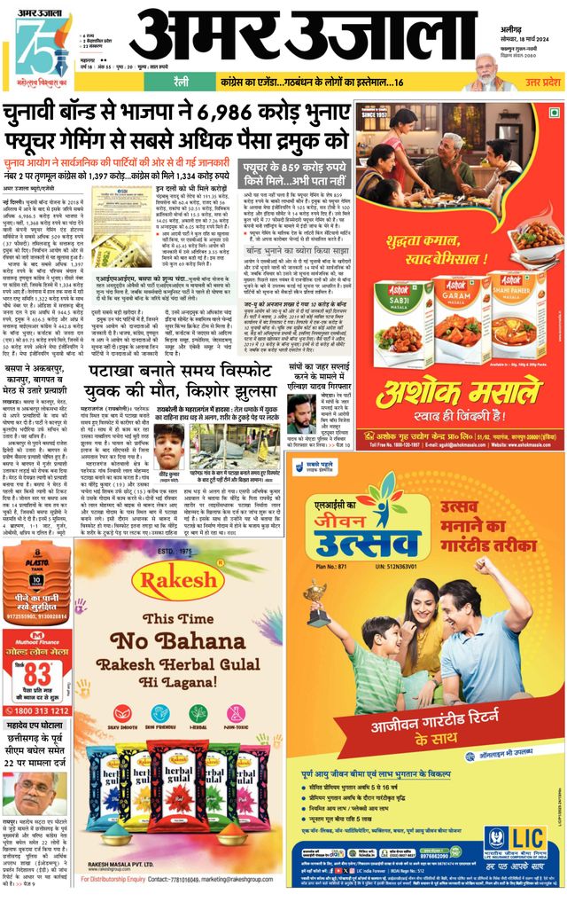 Gå ubegrenset med Magzter GOLD