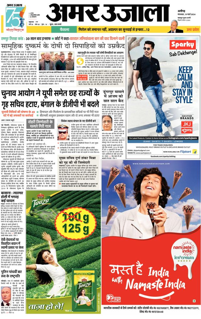 Gå ubegrenset med Magzter GOLD